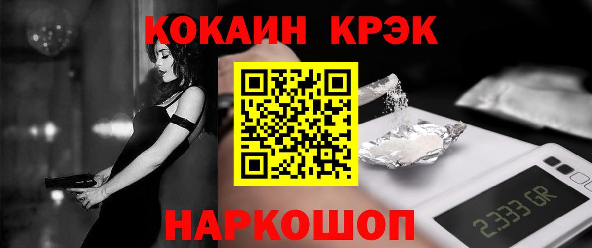 Кокаин Перу Великие Луки
