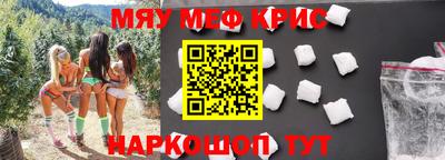 мет Беслан