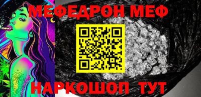 мет Беслан