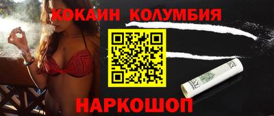 ALPHA-PVP Бийск