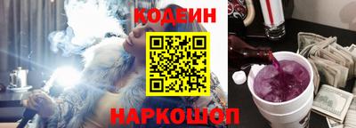 ALPHA-PVP Бийск