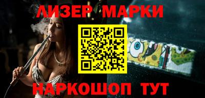 мет Беслан