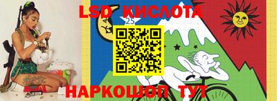 ALPHA-PVP Бийск