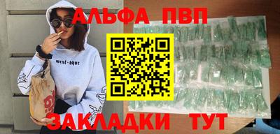 apvp Берёзовский