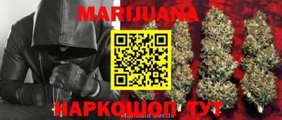 ALPHA-PVP Бийск