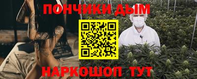 мет Беслан