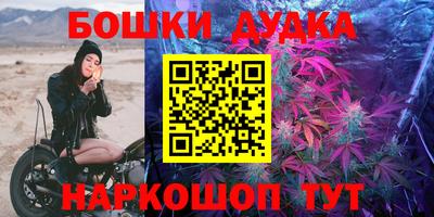 мет Беслан