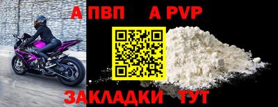 мет Беслан