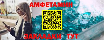 ALPHA-PVP Бийск