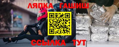 ALPHA-PVP Бийск