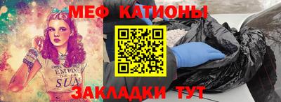 мет Беслан