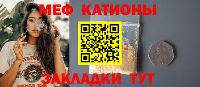 мет Беслан