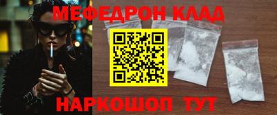 ALPHA-PVP Бийск