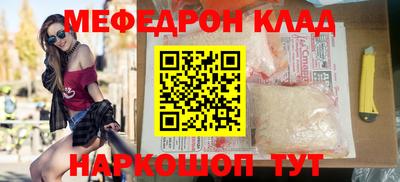 мет Беслан