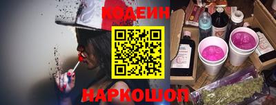 ALPHA-PVP Бийск