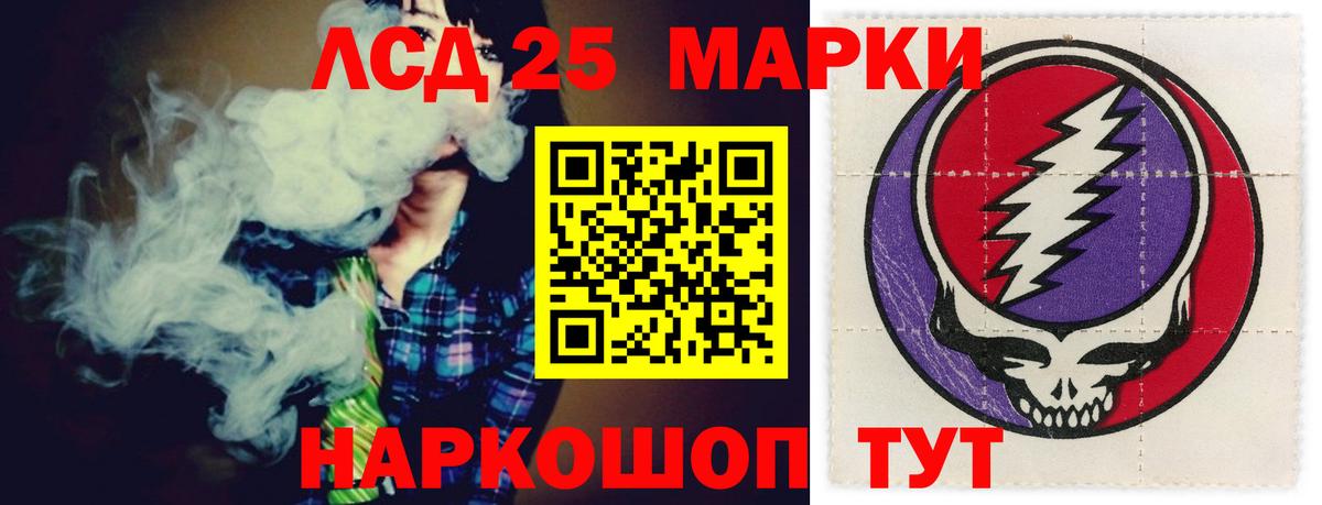 ЛСД экстази кислота Великие Луки