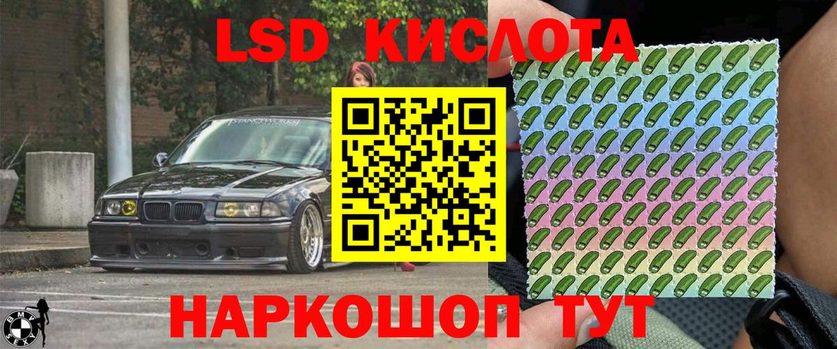 Великие Луки  сколько стоит  Марки 25I-NBOMe  Вход с VPN  Марки 25I-NBOMe 1,8мг 
