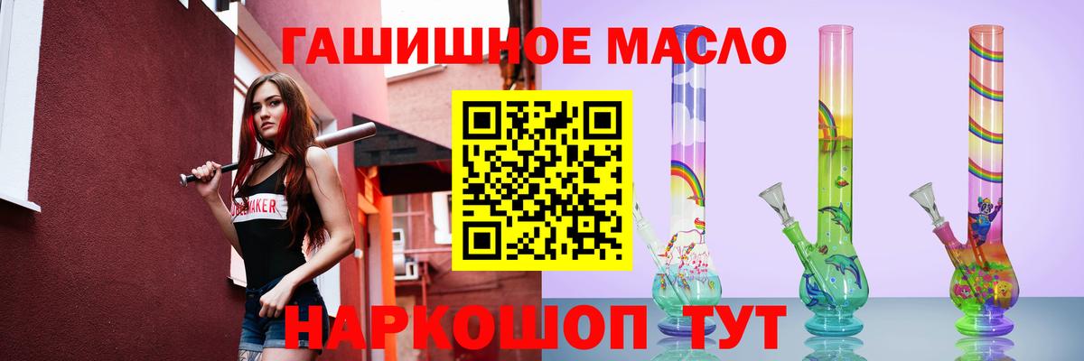 сколько стоит  Дистиллят ТГК Wax  Великие Луки  Вход с VPN  ТГК вейп 