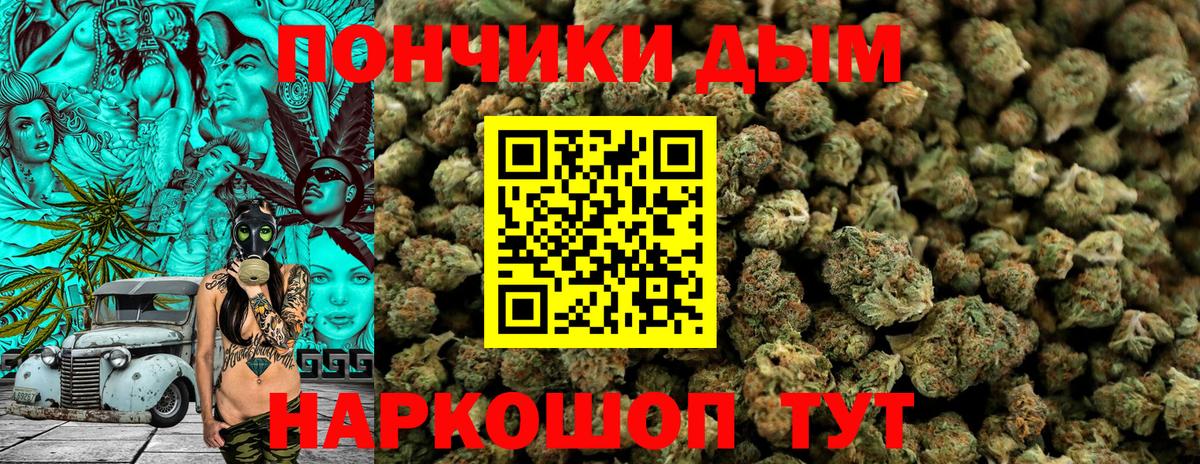 Конопля гибрид  Вход с VPN  Великие Луки  МАРИХУАНА марихуана  Бошки марихуана THC 21%  Каннабис конопля 