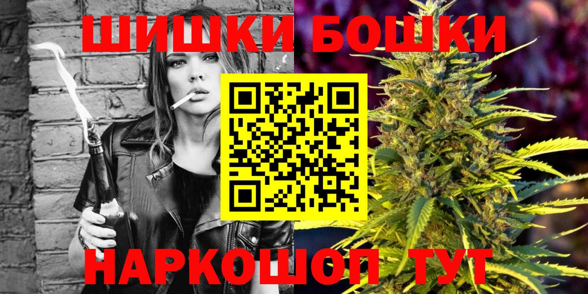 Шишки марихуана марихуана Великие Луки